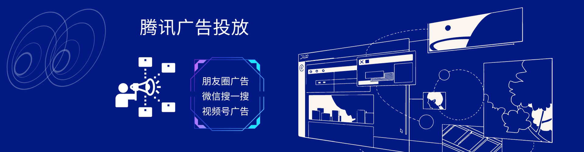 望都信息流推广