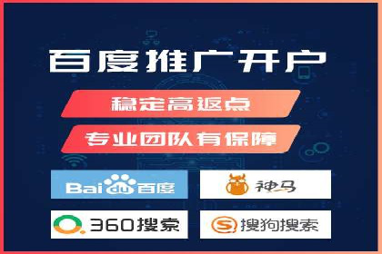 sem运营公司：效果为王的策略