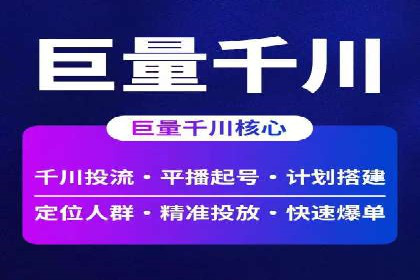 案例分析：百度推广优化，实现精准营销
